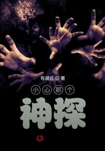 渊北大陆
