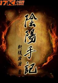 神为道