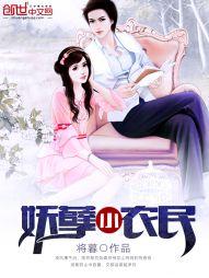 欢天喜地七仙女第二部