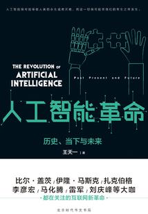 云蝠大楼