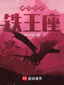 经神者