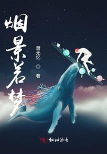 网游之绝世毒尊