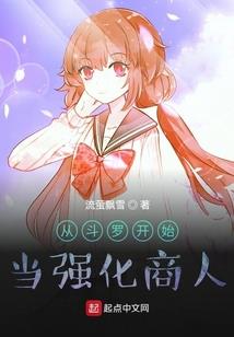善恶牧师