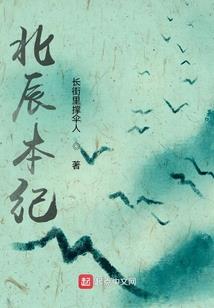 九世执着