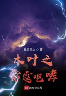 柳下惠