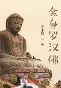 天师也潇洒