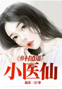 欧冠小组赛的冷门