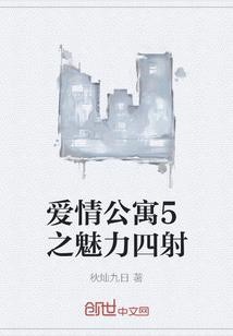 主播好凶