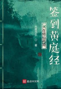 鸿蒙寻道