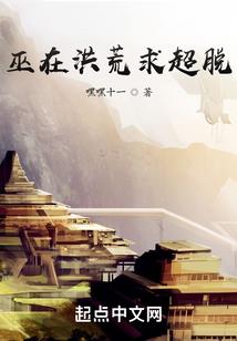 仙酿师