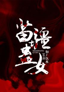 雨雁南生
