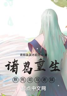 一曲风华之摄魂