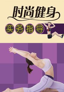 半花非两系