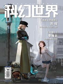 刀剑春秋之苍龙破