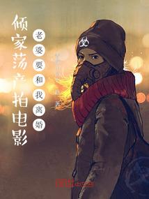 梦幻校草团