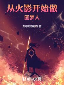 大魏逸闻录