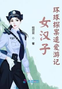 堕神族