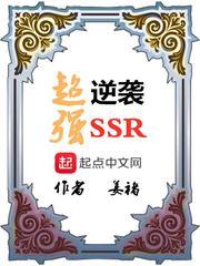 听光年讲鬼故事