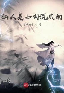 从霍格沃兹开始的白魔王
