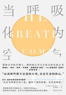 太子妃她超超超怂的