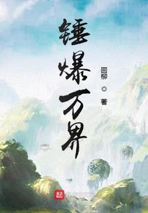 一笔升仙