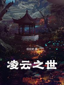 隐龙纪