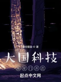 都市邪恶入侵