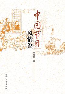 局外的唐纳德