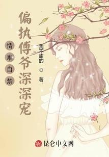 修炼完后我竟成了掌门