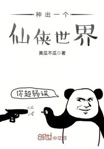 逍遥然