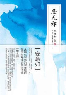 来到异世界的我怎么活下去