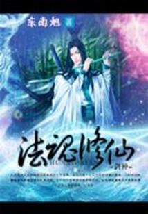 独傲五行