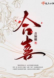 喜欢你慢半拍