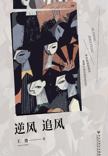 重生：火种计划