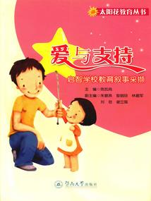青春肆意的迷糊
