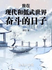 为天下太平