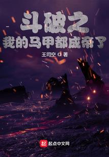 重生成婴儿，我和宠兽一起进化
