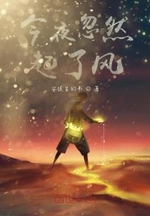 欲上九天当神仙