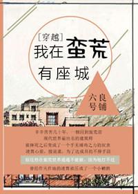 秦时明月之天子