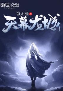 诅咒之路