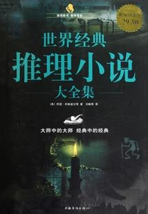 江湖二货