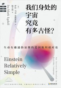 问道仙葫