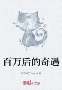 三国之绝世天下