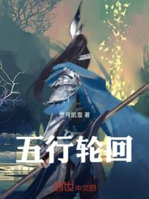 我的位面旅行系统