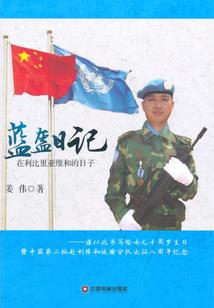 喰魂地狱