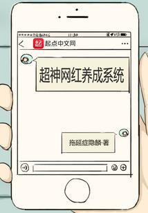 冷君弃后