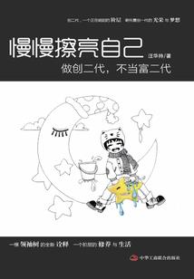 医手扎天：邪王盛宠小药妃