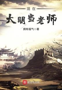 颓废日记论
