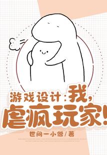 至尊巫医