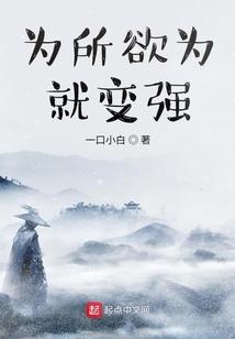 孤独成魔